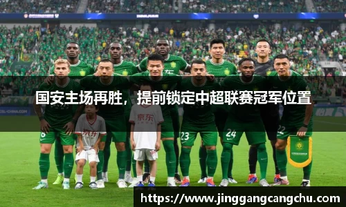 U8国际·(集团)有限公司官网