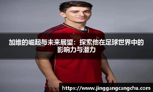 U8国际·(集团)有限公司官网