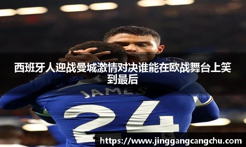 U8国际·(集团)有限公司官网