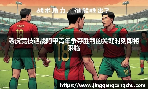 U8国际·(集团)有限公司官网