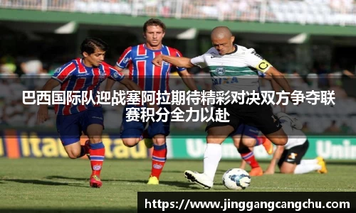 U8国际·(集团)有限公司官网