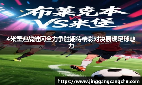 U8国际·(集团)有限公司官网