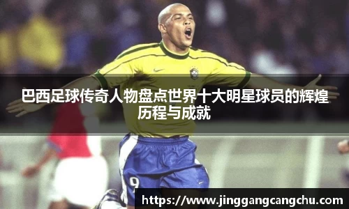 U8国际·(集团)有限公司官网